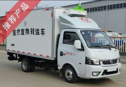 國六東風(fēng)逸途小型醫療廢物轉運車(chē)(藍牌)