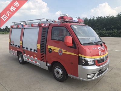 2020年國六最新小型消防車(chē)價(jià)格表（內附圖片及參數,價(jià)格隨市場(chǎng)變化不斷更新中）