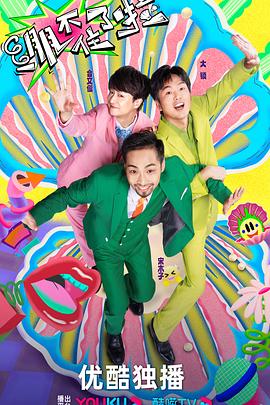 午夜成午夜成年片在线观看