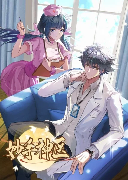 日日av拍夜夜添久久免费