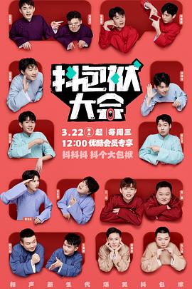 动漫退裤打pp打红了