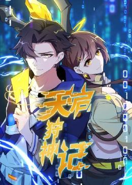 强行处破女系列h文