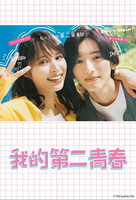 小说区图片区视频区综合区