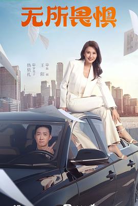 被邻居侵犯桃乃木香奈