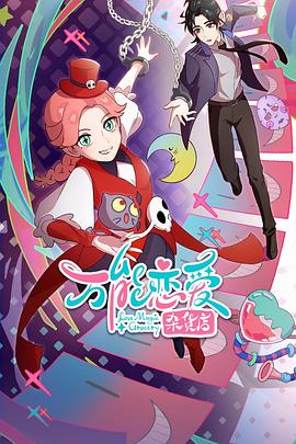 欧美三极淫黄色全集