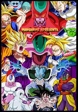 调教女上司漫画