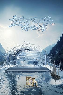 日本劲爆尺度电影