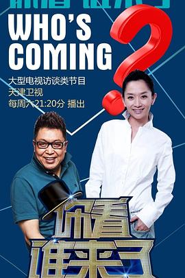 赵总麻花辫在线观看