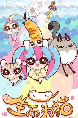 日本最爽的高清推理片