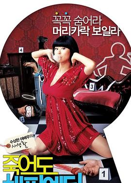 李思思一级毛片