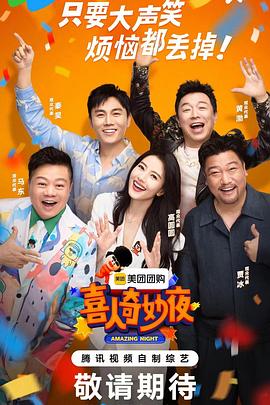 男人最喜欢的阴道