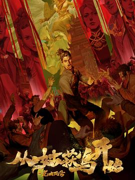 免费香蕉看大片app