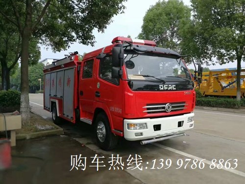 國五東風(fēng)3噸水罐消防車(chē)